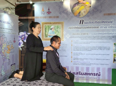 สมเด็จพระกนิษฐาธิราชเจ้า กรมสมเด็จพระเทพรัตนราชสุดาฯ ... พารามิเตอร์รูปภาพ 14